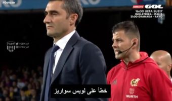 La vidéo qui prouve que le 4e arbitre a annoncé 'Faute de Suarez' mais n'a pas écouté !